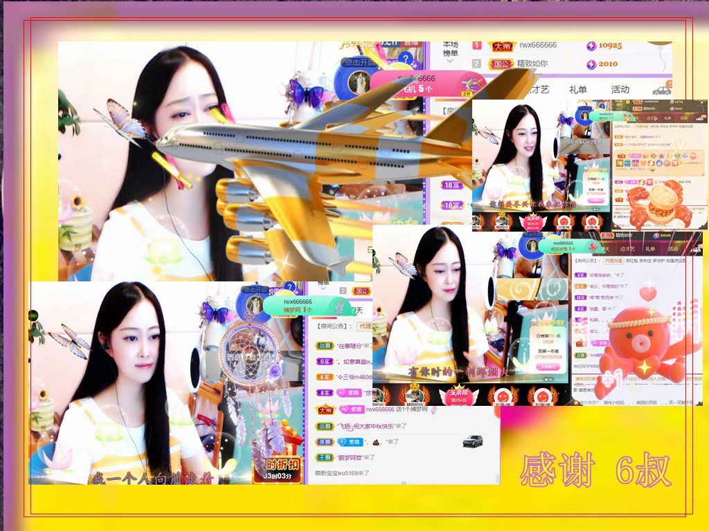 紫薇☆☆音乐频道的图片