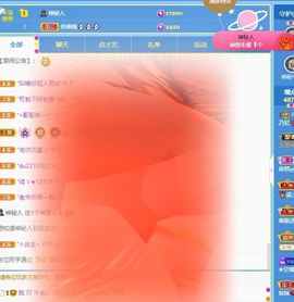 乃尼💋DDD主播照片
