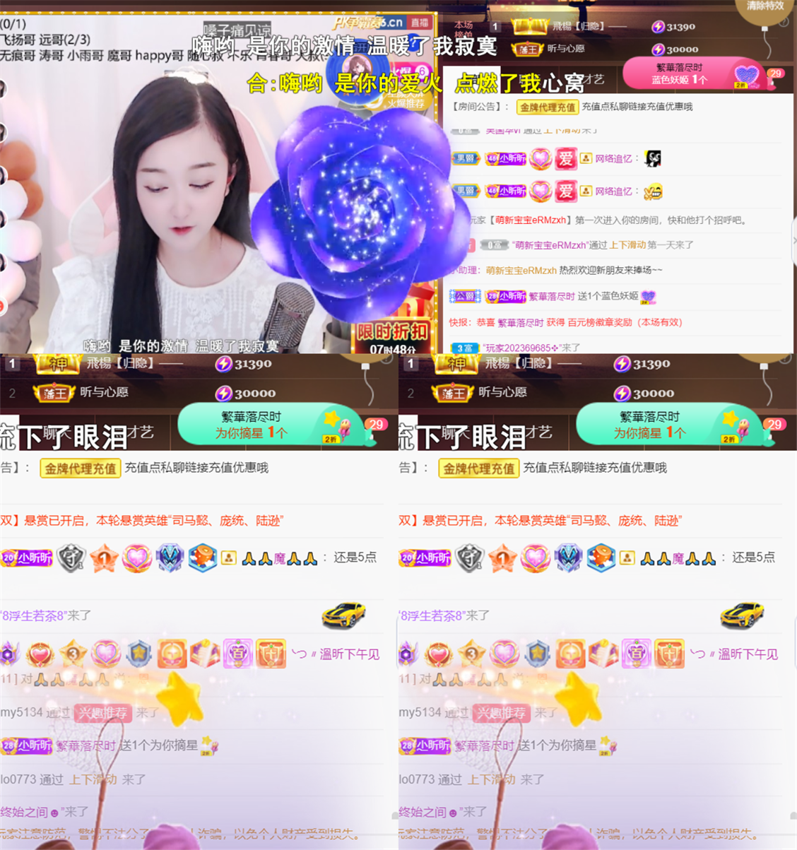╰つ〃薀昕🌷的图片