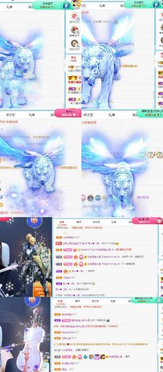 北家心雨主播照片