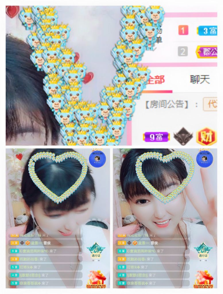 婷婷💕感恩有你陪伴的图片