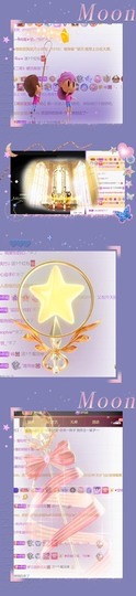 跑调嘉💟主播照片