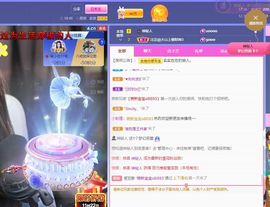 心中无结。。主播照片
