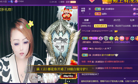 莫言贺二娃哥荣升帝尊主播照片