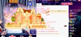 龙龙求关注的图片