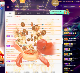 奔跑的牛V牛主播照片