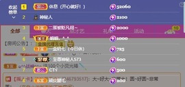 满满生日啦~主播照片