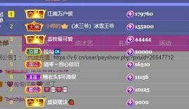 黄老邪-28581主播照片