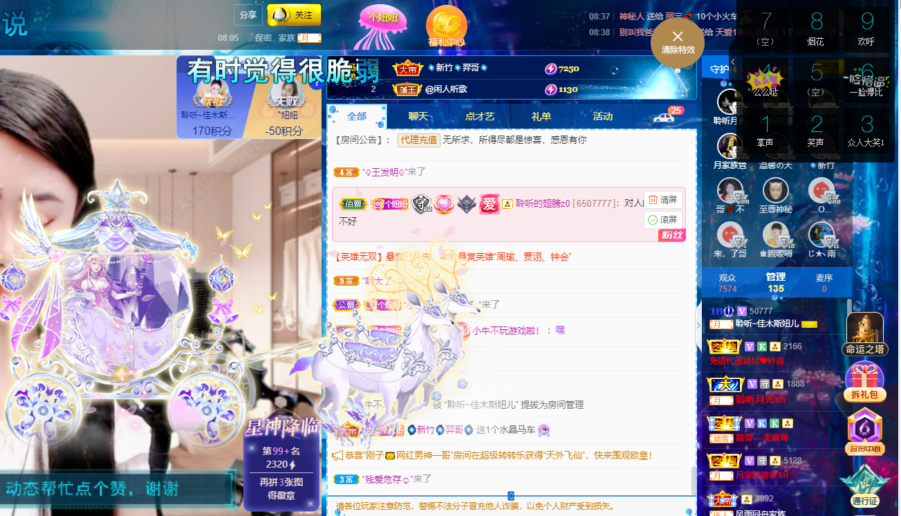 聆听上午休息调整一下的图片