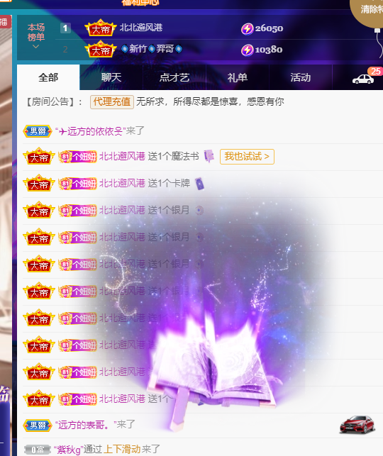 聆听上午休息调整一下的图片