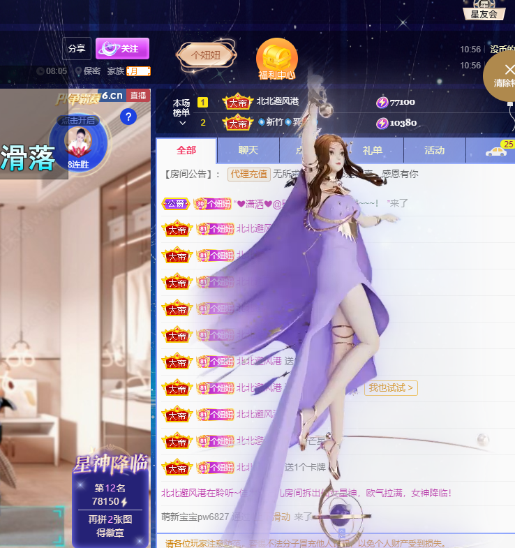 聆听上午休息调整一下的图片