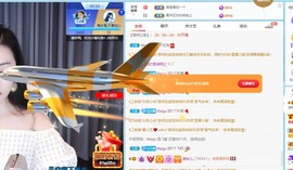 读书去了，有亿点忙主播照片
