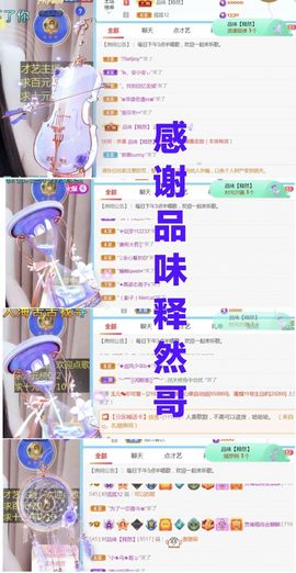 金麒麟安静唱歌🎤主播照片