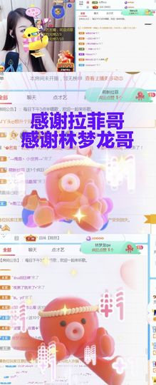 金麒麟安静唱歌🎤主播照片