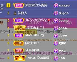 素雪小幸运主播照片