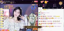 嘉瀚苏静好本周晚上播主播照片