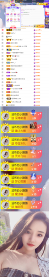 陈慧慧🥕早10晚8主播照片