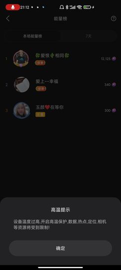 ♥玉颜❤️主播照片