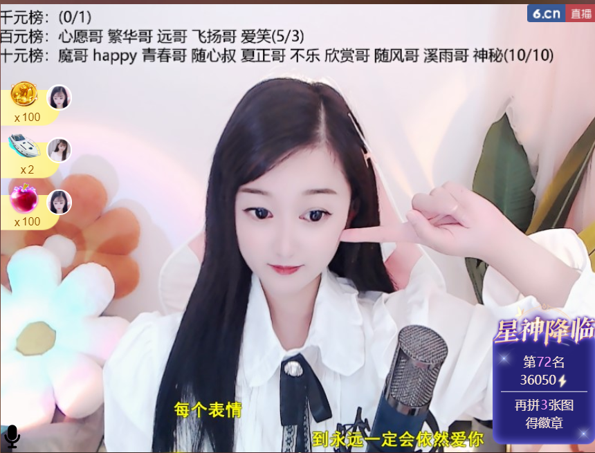 ╰つ〃薀昕🌷的图片