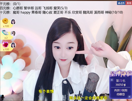 ╰つ〃薀昕🌷的图片