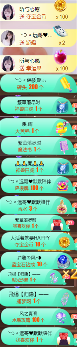 ╰つ〃薀昕🌷的图片