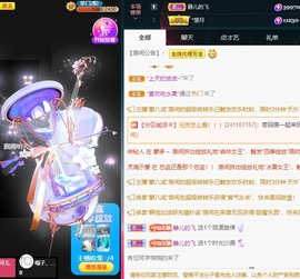 近视又散光主播照片