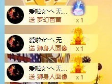 小洁妹妹❤️主播照片