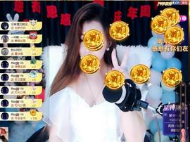 丹妮已换11191主播照片