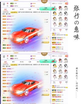 菲儿💗好运来🌈的图片