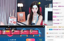 琳熙是掌上明🐖休～主播照片