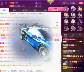 ◐惠主，2388◐的图片