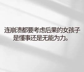 保护我方小北主播照片