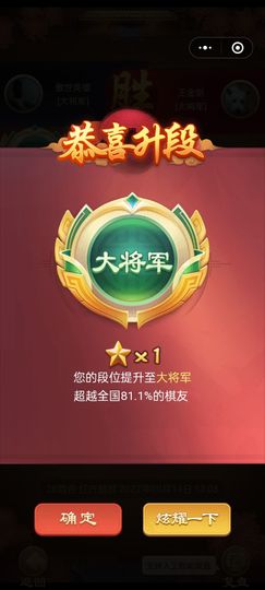傲世英雄6主播照片