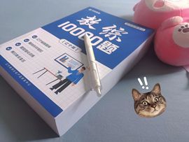 阳阳🌾休主播照片
