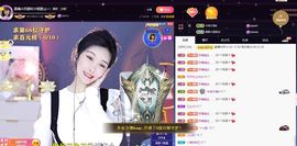 嘉瀚苏静好本周晚上播主播照片