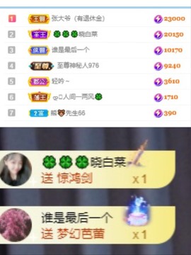 读书去了，有亿点忙主播照片
