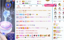 读书去了，有亿点忙主播照片