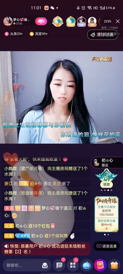 梦心💞缘于遇见的图片