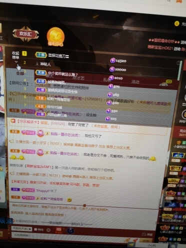 小谢农村田园生活的图片