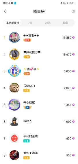 小谢农村田园生活的图片