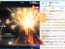三斤爱唱歌主播照片
