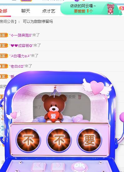 高音低音地沟通的图片