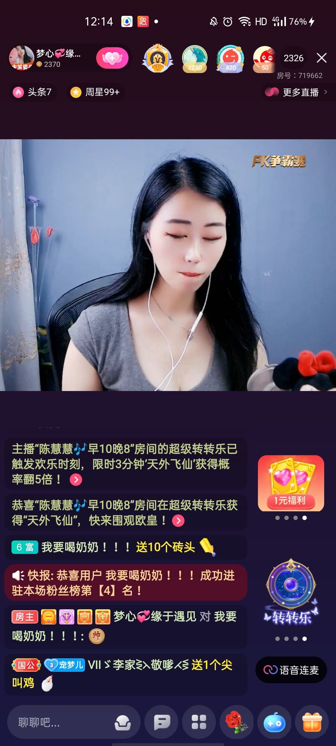 梦心💞缘于遇见的图片