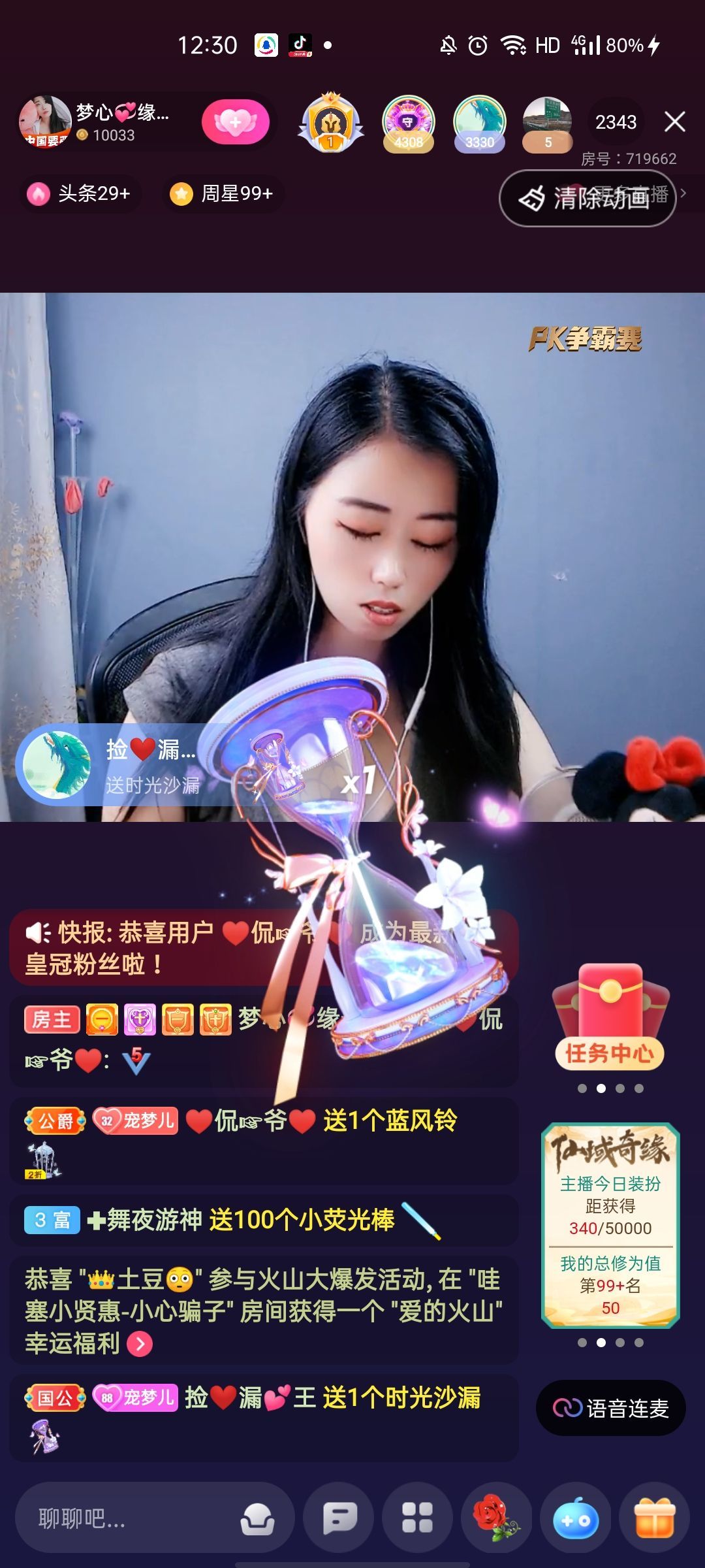 梦心💞缘于遇见的图片