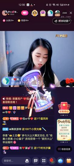梦心💞缘于遇见的图片