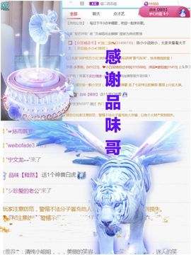 金麒麟安静唱歌🎤主播照片