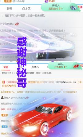 金麒麟安静唱歌🎤主播照片
