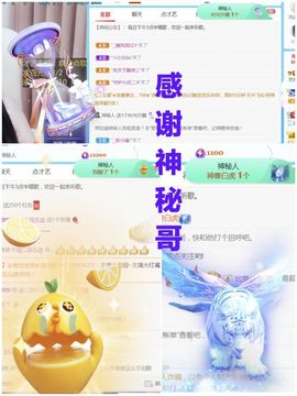 金麒麟安静唱歌🎤主播照片