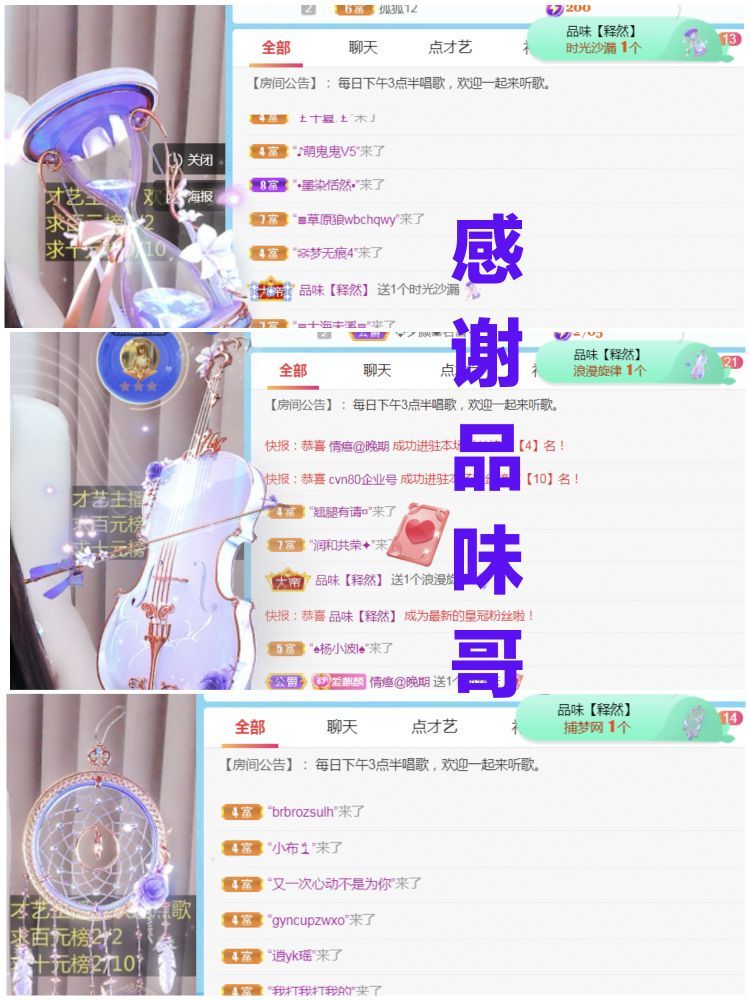 金麒麟🎤好运连连的图片