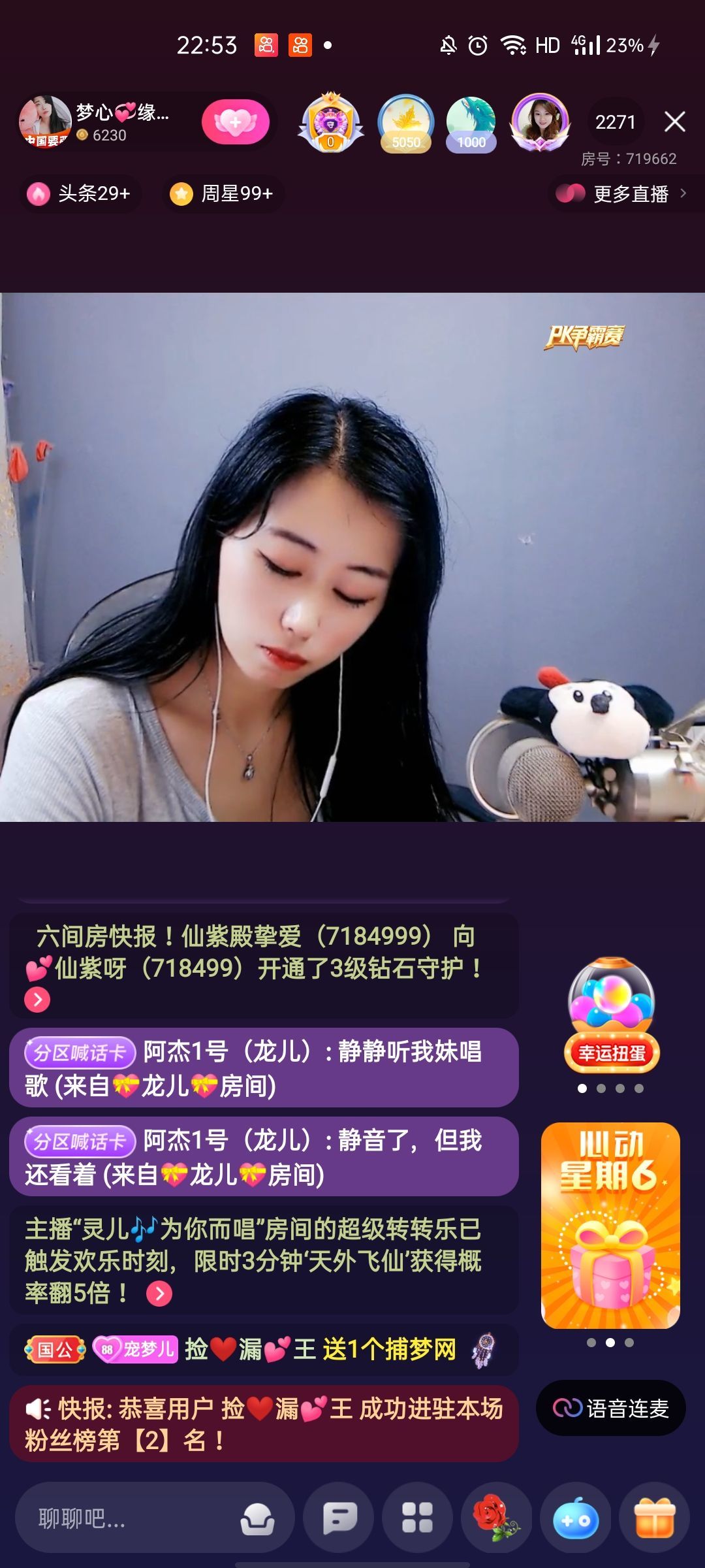 梦心💞缘于遇见的图片